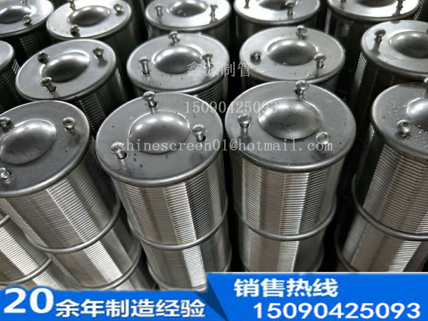 綠水青山環(huán)保水處理設備水帽 楔形絲不銹鋼繞絲濾芯