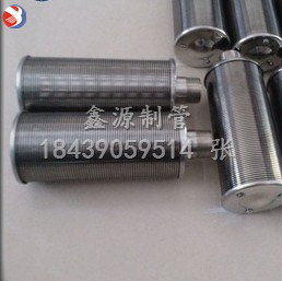 304不銹鋼材質(zhì)，帶螺紋小濾帽