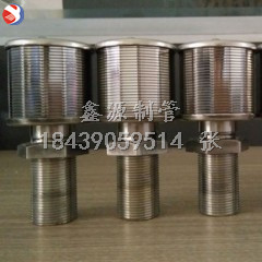 304不銹鋼布水帽 4分 6分 1寸 2寸 布水器 多孔板水處理設備 濾帽