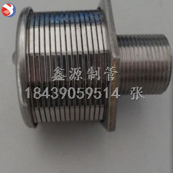 304不銹鋼布水帽 4分 6分 1寸 2寸 布水器 多孔板水處理設備 濾帽
