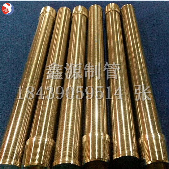 梯形不銹鋼篩管 條縫篩板 中排 布水器 水帽 楔形過濾網v型繞絲管濾芯