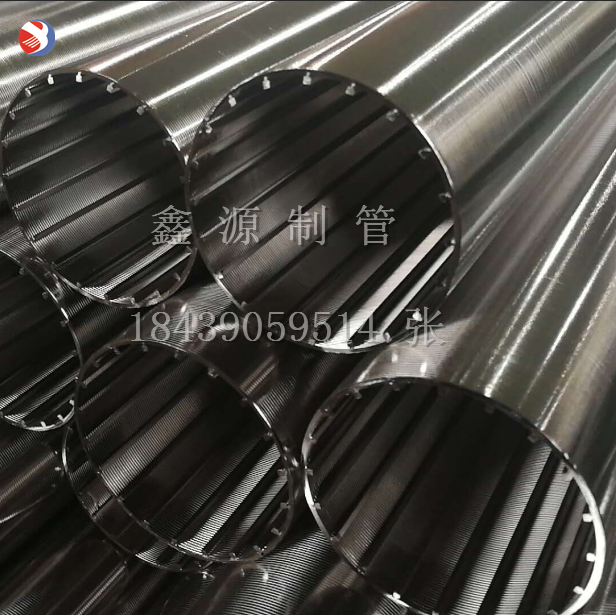 304不銹鋼渦輪機(jī)線(xiàn)隙過(guò)濾網(wǎng) 絲纏繞砂磨機(jī)楔形網(wǎng)篩管DN80研磨濾芯