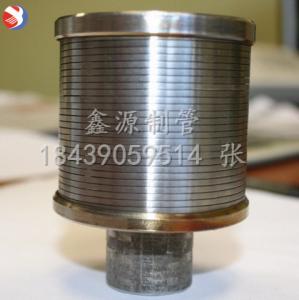 304不銹鋼材質(zhì)，帶螺紋小濾帽